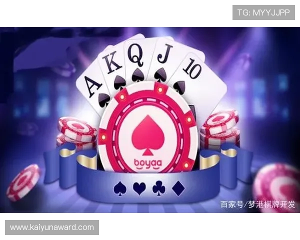 确保开云棋牌官方网站入口安全的实用技巧与常见问题解决方案全面分析