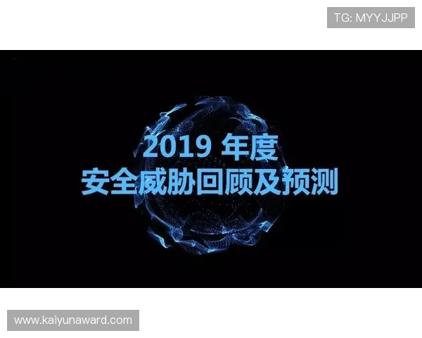 开云体育官网安全保障措施与用户隐私保护政策，保障您的账号安全与信息安全