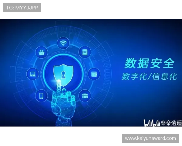 云开在线官网安全保障措施，确保玩家账号信息与游戏数据的安全与隐私保护